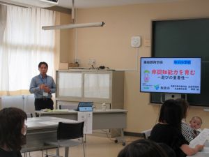 【家庭教育学級】つながり、学び合う子育てのヒント 〜第１回家庭教育学級を開催しました〜
