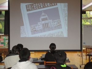租税教室　６年