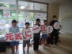 元気にあいさつ