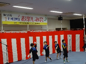 「第16回 七重地区お楽しみ会」に参加しました