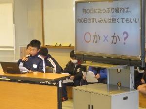 １月２０日　オンライン保健集会・学校保健委員会