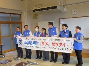 ２月１２日（木）　薬物乱用防止教室