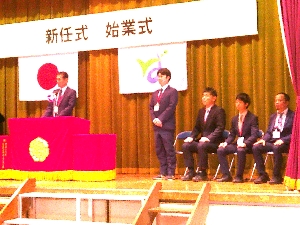 新任式・始業式