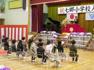 【４月７日】　入学式