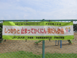 【サポート隊のみなさま】見守られ　ここまで大きく　なれました（感謝）