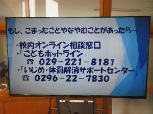 【第１学期終業式】式終えて　無事に終わって　夏が来る！