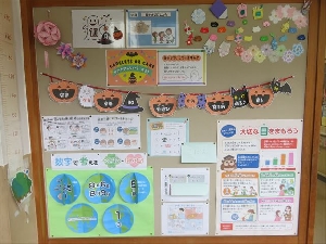 【保健室】合（Eye）言葉　画面は離して　愛（あい）をもとう！！