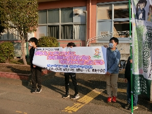 １１月２日（木）生子菅分館の皆さんによるあいさつ運動