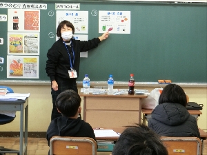 １２月５日（火）４年生　食に関する学習