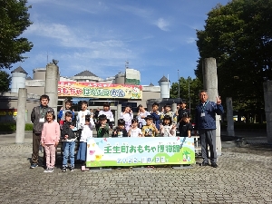 １年生遠足（壬生町おもちゃ博物館）