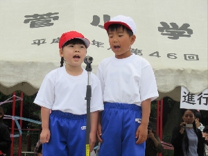 ５月２４日（土）生子菅小学校運動会