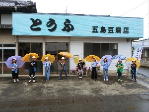 ６月３日（火）３年校外学習（学校のまわりを見学）