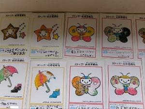 １１月５日（水）２年生環境教育