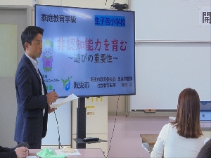第1回家庭教育学級開級式を開催しました