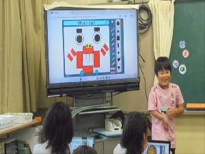 形を英語で言ってみよう　～3年生外国語活動～