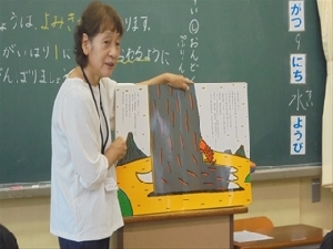 絵本の読み聞かせ　１年生