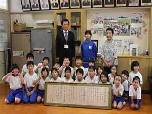 すばらしい「校歌の書」をご贈呈いただきました