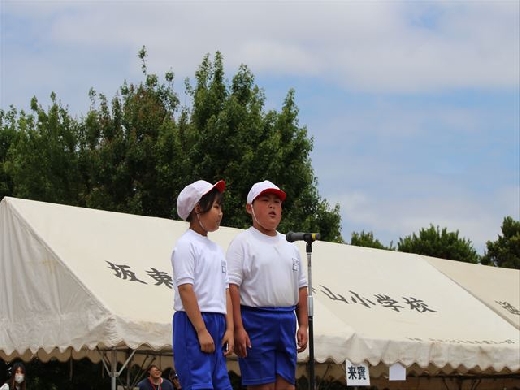 閉会のことば
