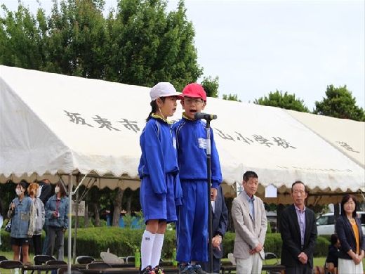 開会のことば