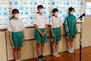 中学校　表彰 