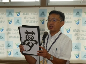 １学期終業式
