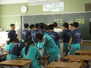 修学旅行にむけての学活