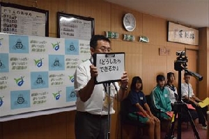 2学期始業式が行われました