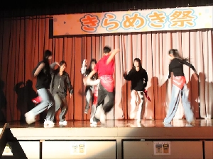 きらめき祭②