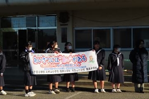 小中連携あいさつ運動(沓掛・生子・逆井山・内野山)