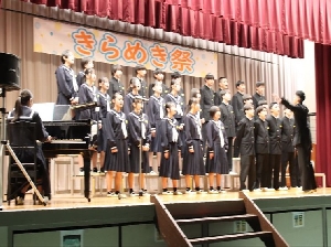 きらめき祭①（合唱コンクール）