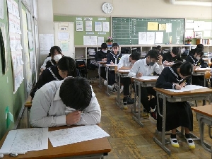 第3回定期テスト