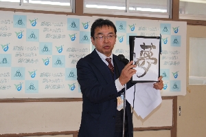 2学期終業式が行われました