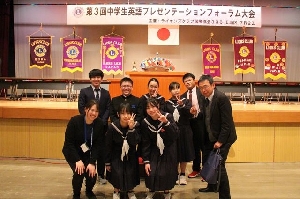 英語プレゼンテーションフォーラムに参加しました