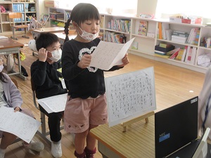 １年生国語科　沓掛小とのオンライン交流