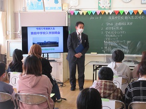 猿島中学校新入生説明会