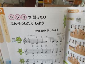 ２年生音楽