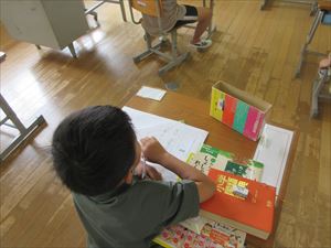 ４時間目の学び