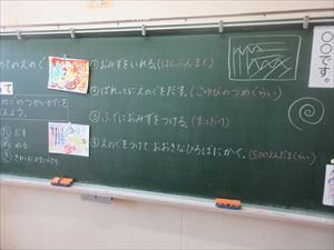 １年生　はじめてのえのぐ
