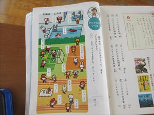 ２年生国語