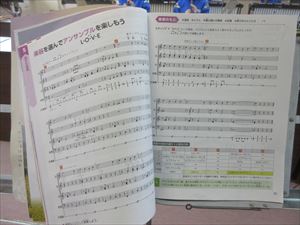 ６年生　楽器を選んでアンサンブルを楽しもう