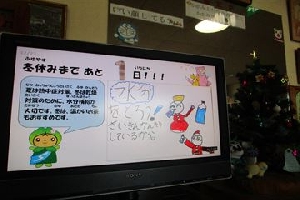 明日から冬休みです⛄