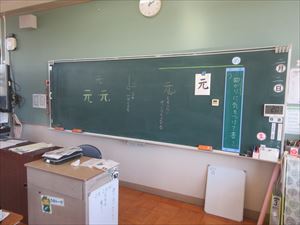 １・２年生の生活科と３年生の書写