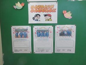 ３年生　委員会活動見学
