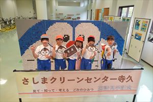 校外学習(4年生)クリーンセンター寺久