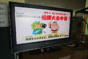 相撲大会まであと２日！