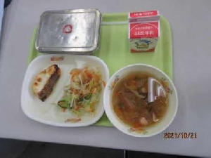 １０月２１日（木）の給食