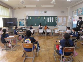 ゆま た 小学校