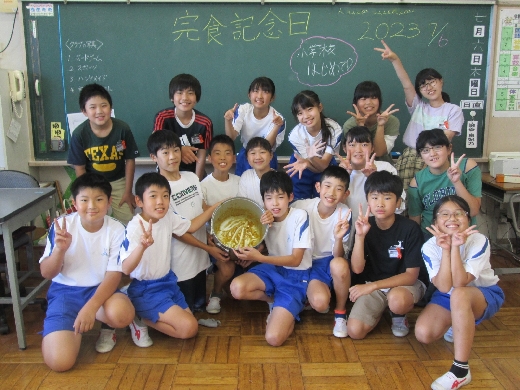 6年生完食記念日