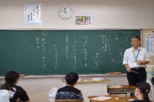 4年生　国語