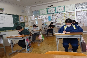 学力診断のためのテスト　1日目